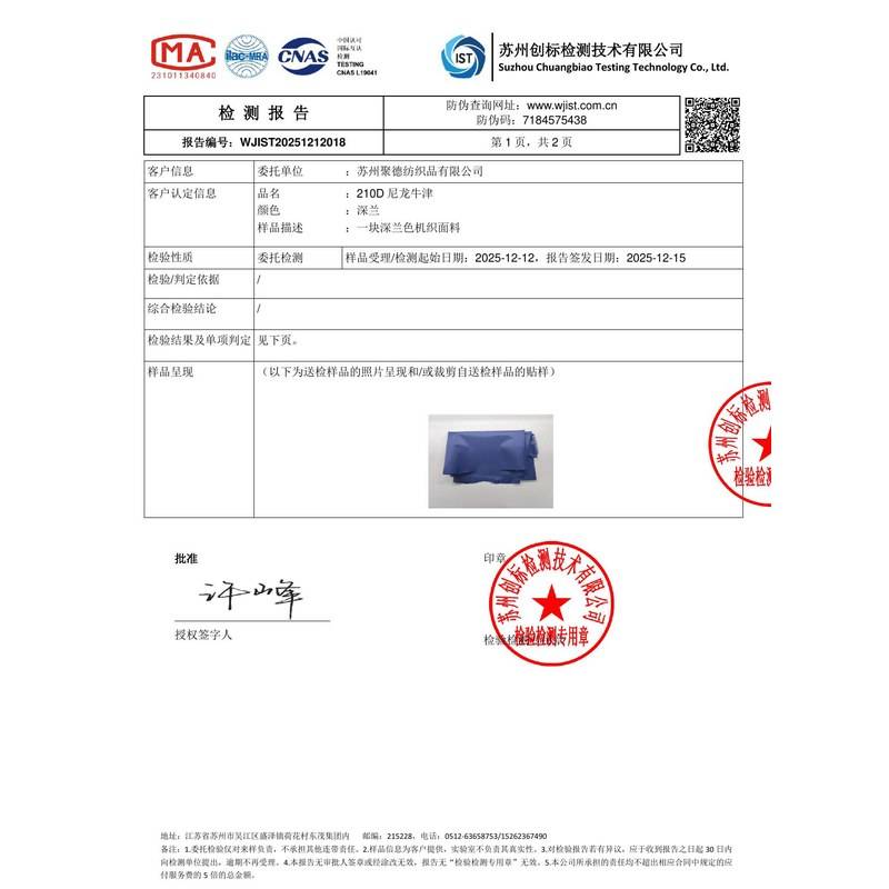 洛龙旗帜颜色的潘通色匹配与色差控制：从色卡到成品的对色要点